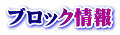 ubN