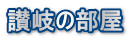 ]̕